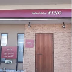 イタリアンダイニング PINO 2
