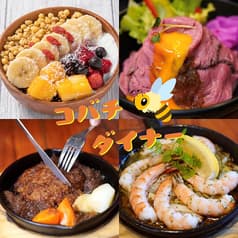 コバチダイナー 成瀬店 2