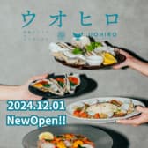 海鮮ビストロ&ビアガーデン ウオヒロ 本厚木店 3