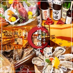 水道橋横丁 水道橋駅前店 2