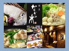 なぎの木 西中洲本店 2