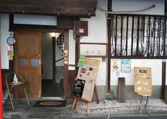 かくれがカフェ 木の香 2