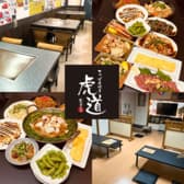 てっぱん焼き 虎道 kodou 3