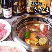 炭火焼肉 さかえ 茨木 3