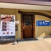 鰻の神楽 豊田店 3