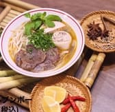 KIOT +84 キオットプラスハチジュウヨン 3