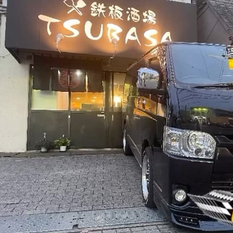 鉄板酒場 TSUBASA ツバサ