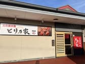 とり乃家 御薗店 3