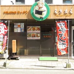 WELCOMEキッチンえきまえ 2