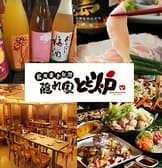 とと炉 溝の口店 3