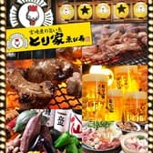 とり家 ゑび寿 恵比寿店 3