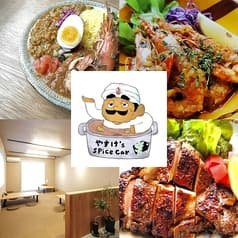 やすけカレー 2