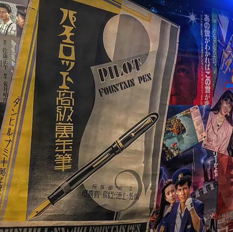 Shisha SIXTA シーシャシクスタ 南林間店