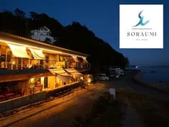 SORAUMI そらうみ 2