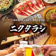 肉寿司居酒屋 ニクタラシ 三宮店 2