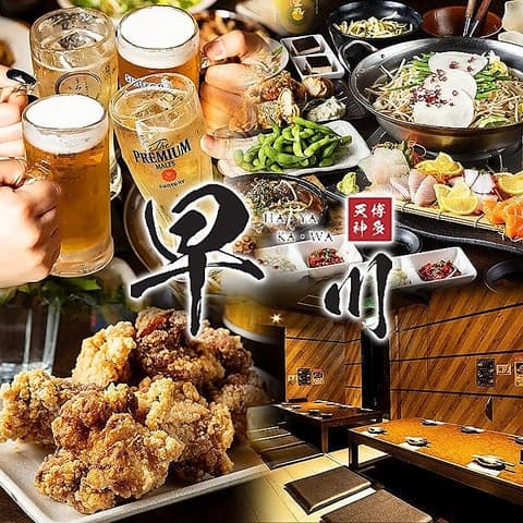 焼き鳥 早川 天神店