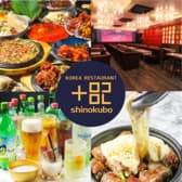 新大久保 韓国料理 ＋82 プラスハチニー 3