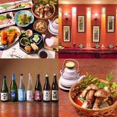 わしょく亭 秀瑠 2