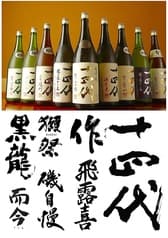 本陣房 新橋店 2