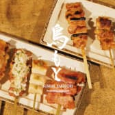 焼き鳥 すき鍋 鳥もと 3