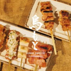 焼き鳥 すき鍋 鳥もと 2