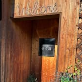 居酒屋ゆう遊 3