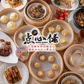 香港飲茶 616 点心ろう 3