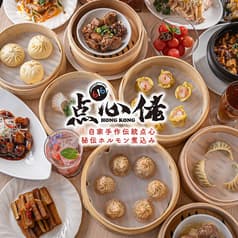 香港飲茶 616 点心ろう 2