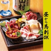 馬タン牛タン 下通店 3