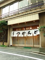 とんかつ とんき 目黒店 2