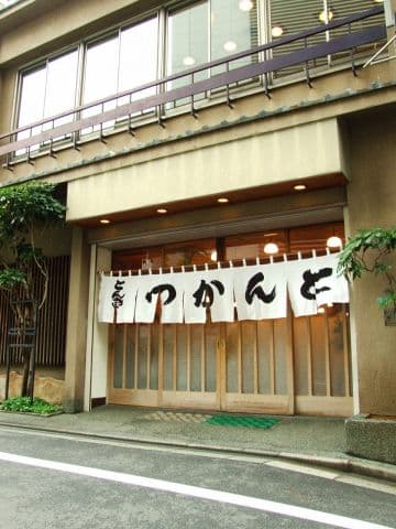 とんかつ とんき 目黒店