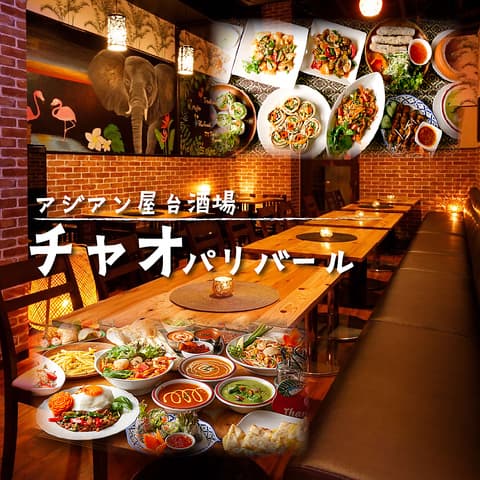 【完全個室あり＆クラフトビール】居酒屋アジアン屋台　赤坂店