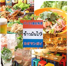 カオマンガイ 立川南口 2