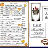 restaurant マルハチ 3