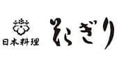 日本料理花ぎり 3