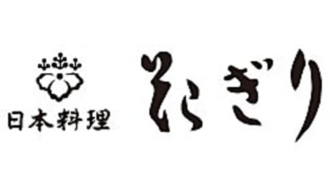 日本料理花ぎり