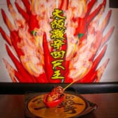 新世改94ダイニング誠 3