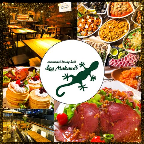 隠れ家dining ロア マカナ