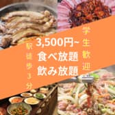 釜山亭 西新店 3