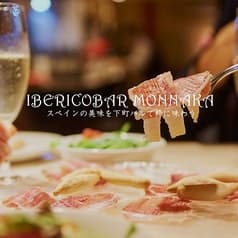 イベリコバル 門仲 2