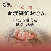 市場めし 屯場 3