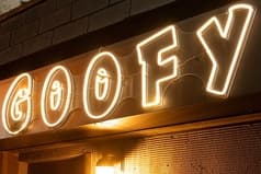 鉄板焼×居酒屋 Griddle Bar GOOFY 淵野辺駅 2