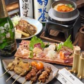 炭焼きと釜飯和温 3