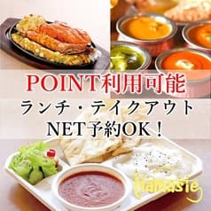 Namaste ナマステ ゆめシティ新下関店 2