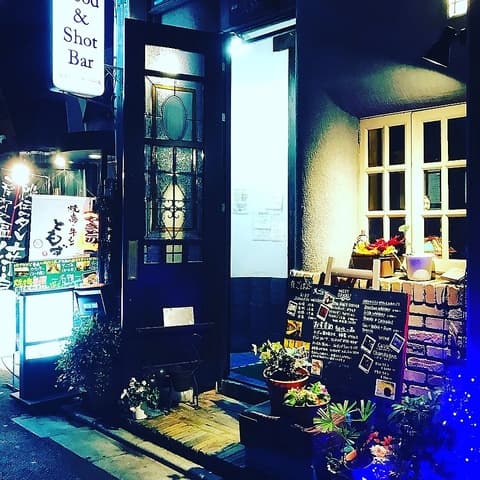 ミスティー・オーパース MISTY OPARS