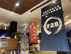 Cafe&Restaurant 728 2