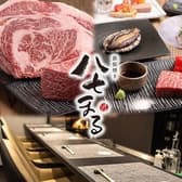 鉄板焼き　八七まる 3