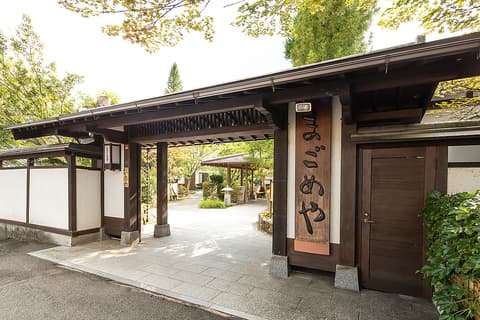 馬籠館 そば処 まごめや