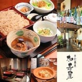 手打蕎麦 加寿屋 かずや 3