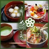 うめのま 抹茶のカフェー 3